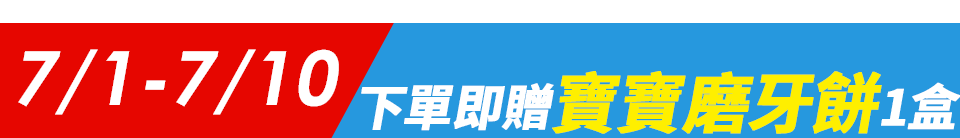 底標