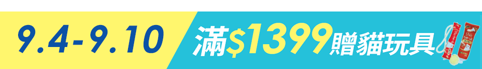 底標