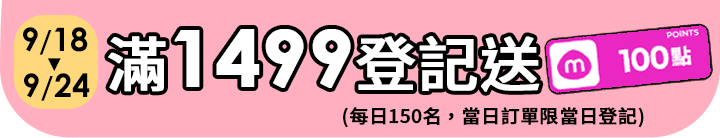 長標