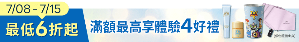 底標