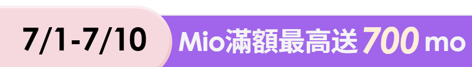 底標