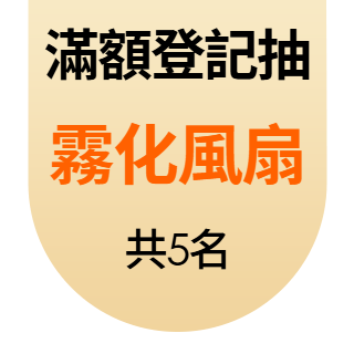圓標