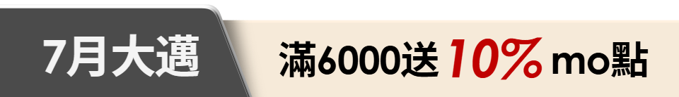 底標