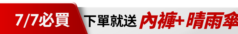 底標