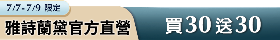 底標