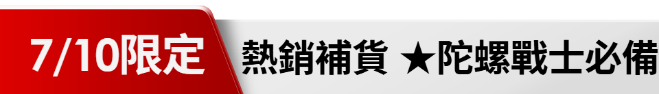 底標