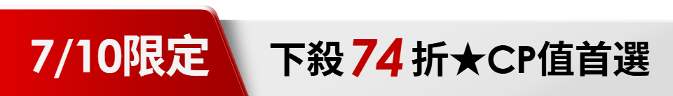 底標