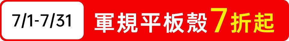 底標