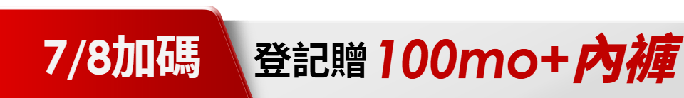 底標