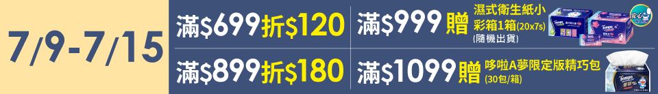 底標