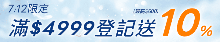 長標