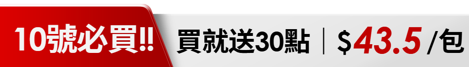 底標