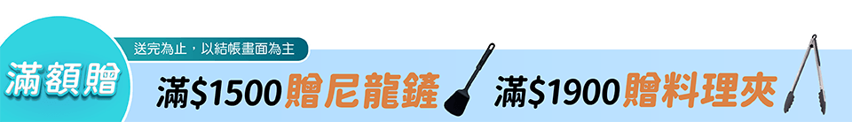 底標