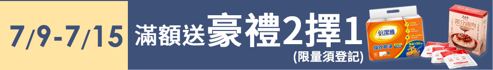 底標