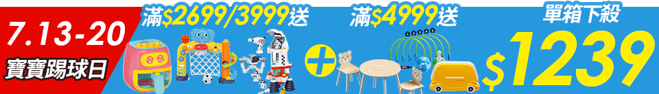 底標