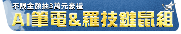 長標