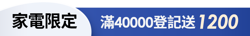 底標