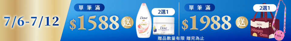 底標