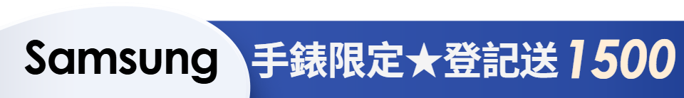 底標