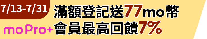長標