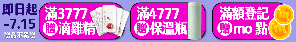 底標