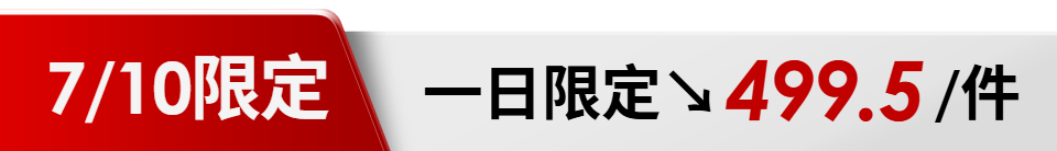 底標