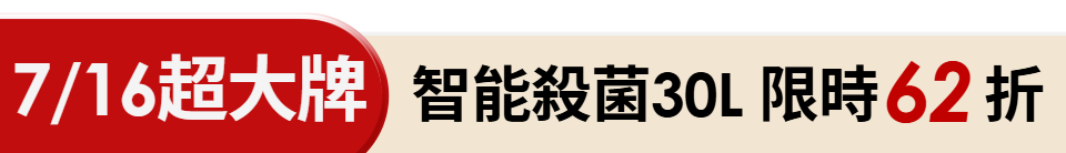 底標