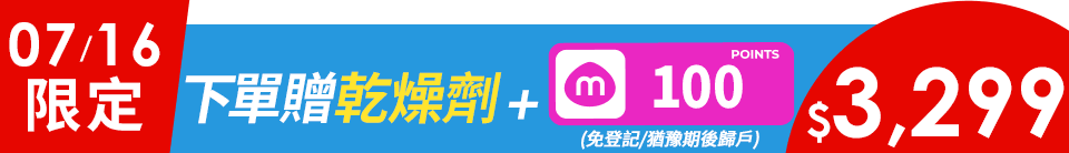 底標