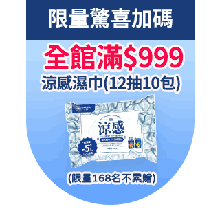 圓標