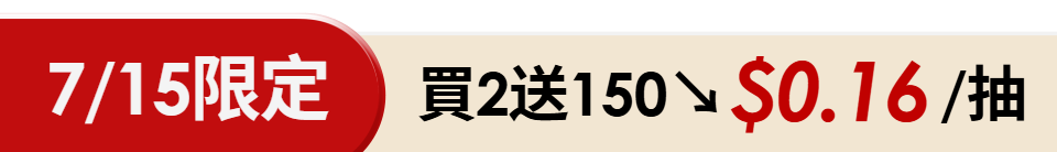 底標