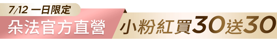 底標