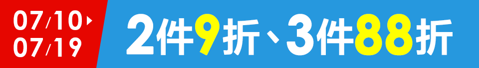 底標