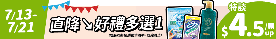 底標