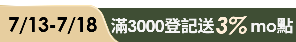底標