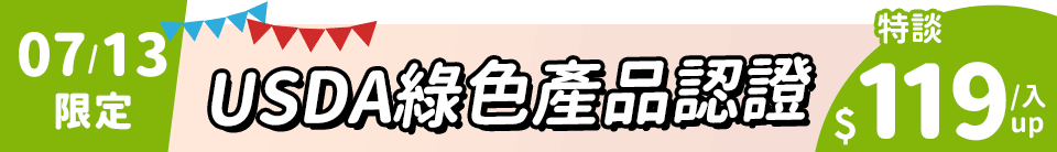 底標