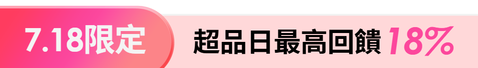 底標