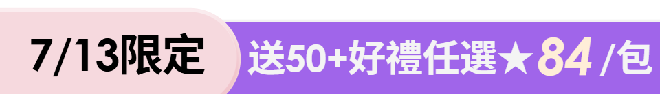 底標