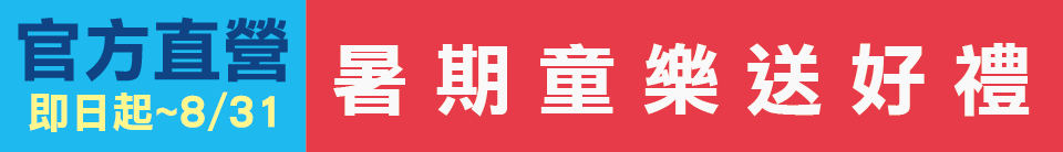 底標