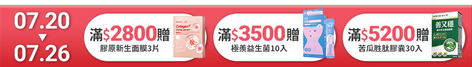 底標