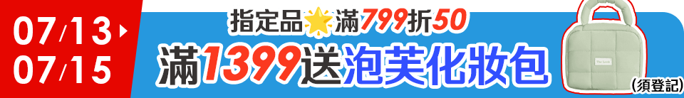 底標