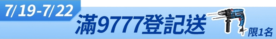 底標