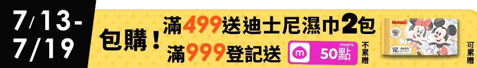 底標