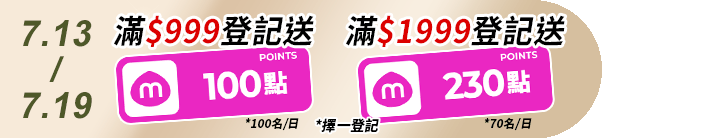 長標