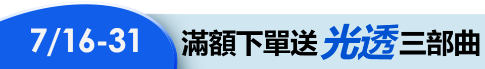 底標