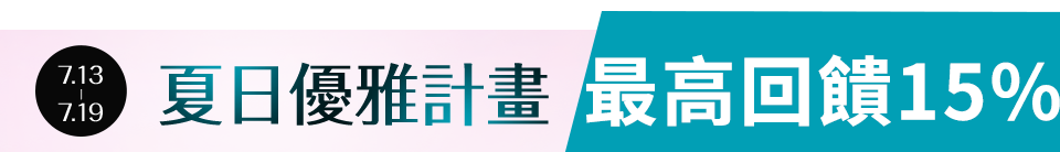 底標