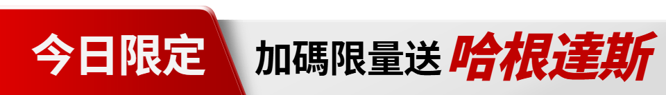 底標