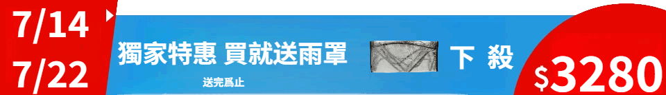 底標