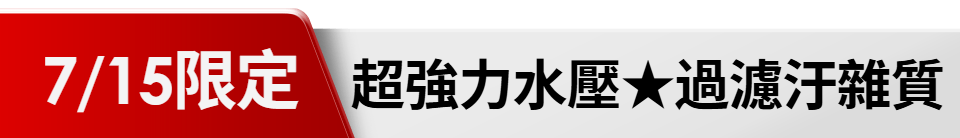 底標