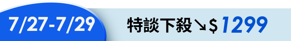底標