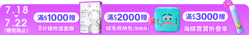 底標